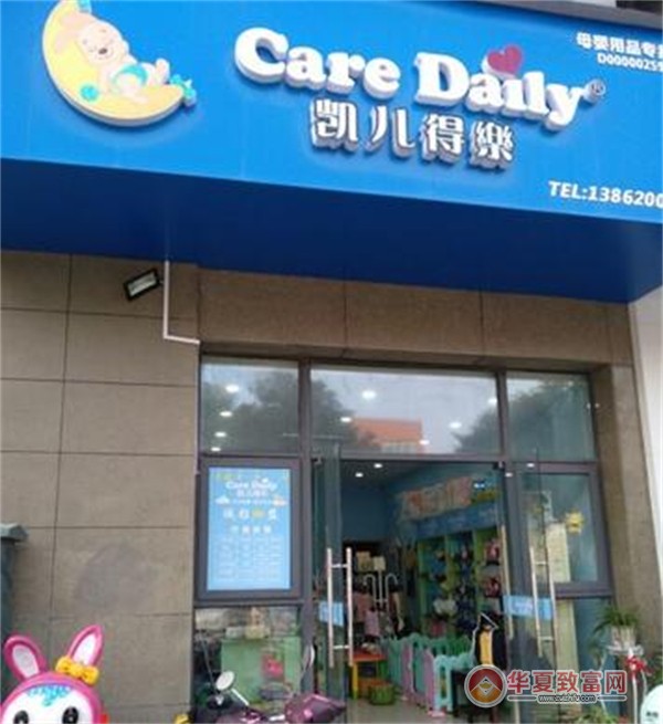 凯儿得乐加盟